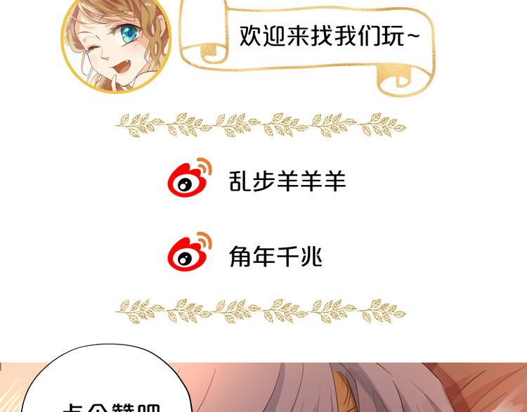 第56话 灼热的你99