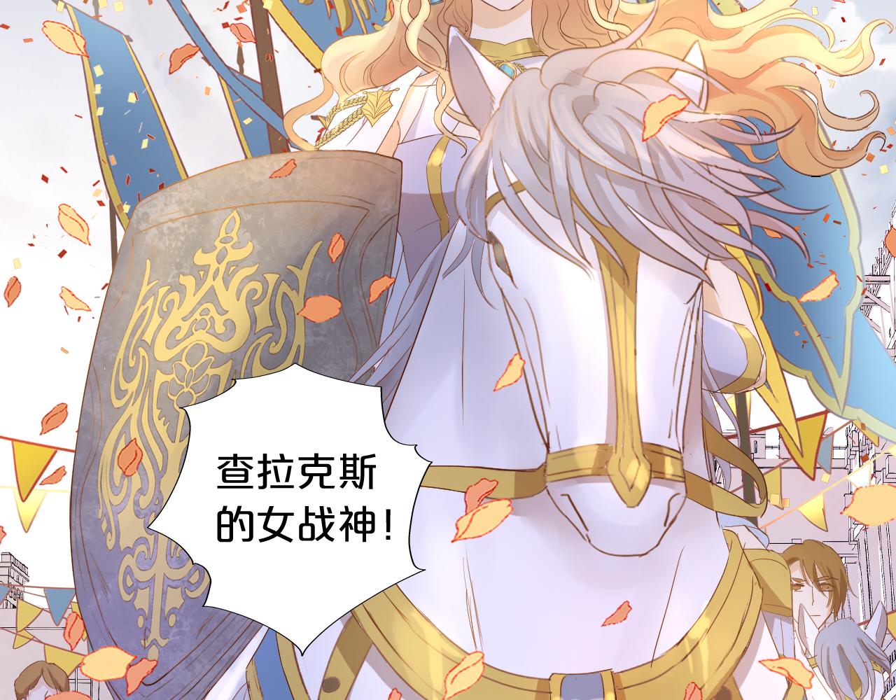 第146话 公主归来50