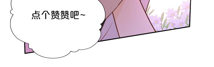 第11话 笨马蜂99