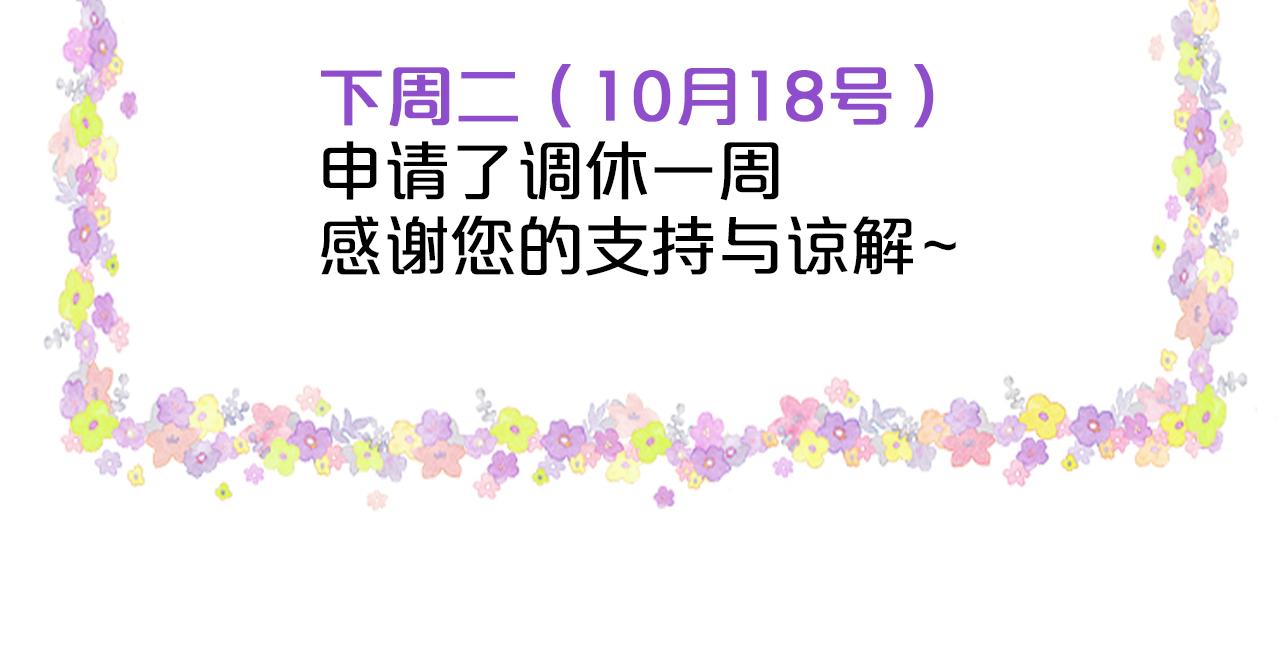 第145话 心之所向110