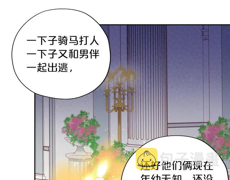 第6话 受“刑”33