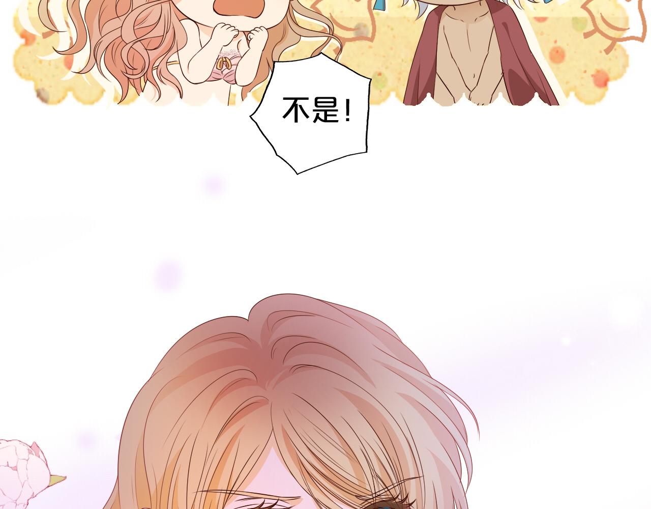 第121话 此情可待6
