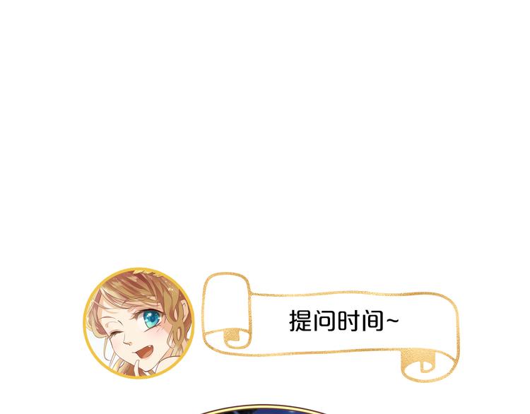 第44话 他变了？91