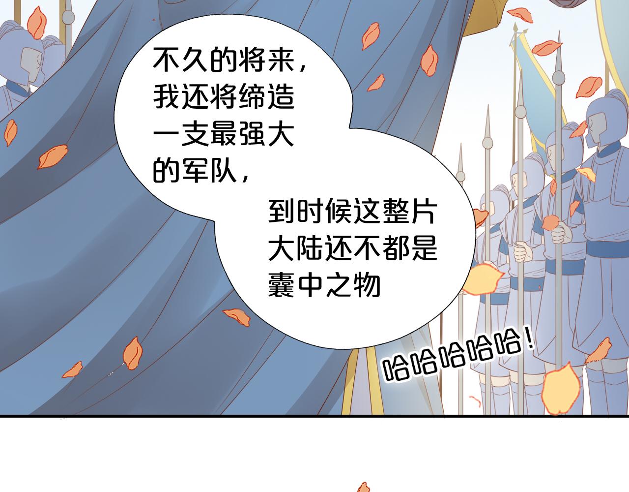 第119话 默默为你92