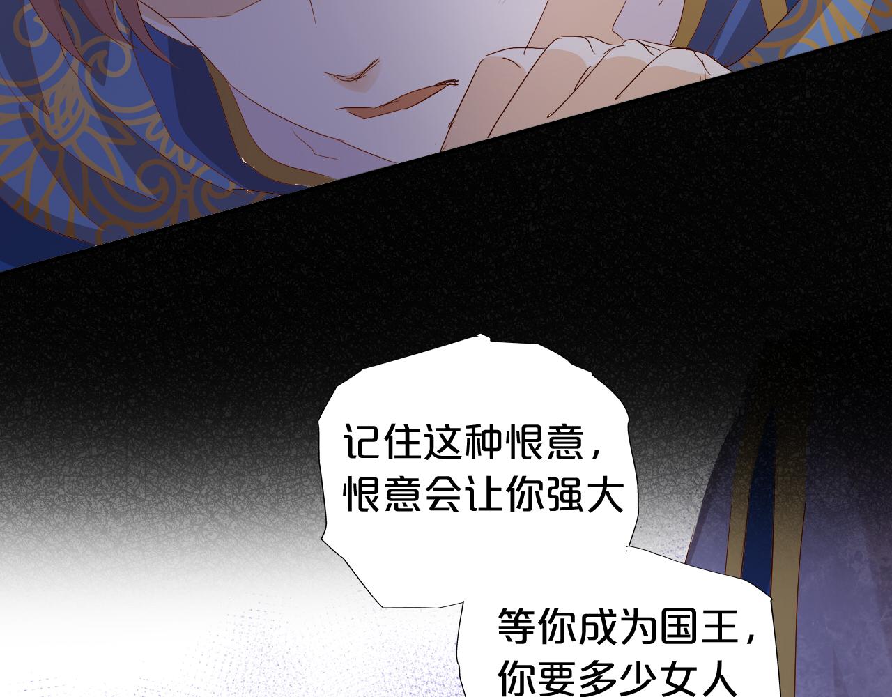 第147话 非分之想114