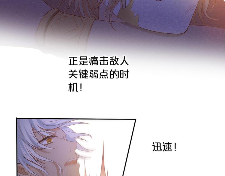 第61话 贴·身·肉·搏84