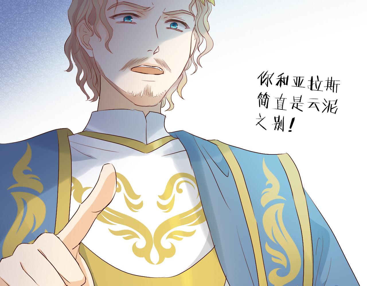 第101话 男友的自我修养41