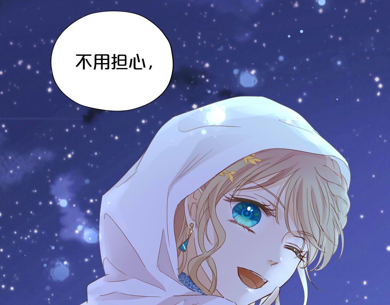 第151话 不能是我吗…9