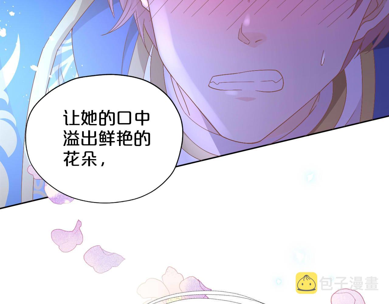 第153话 凄厉的表白56