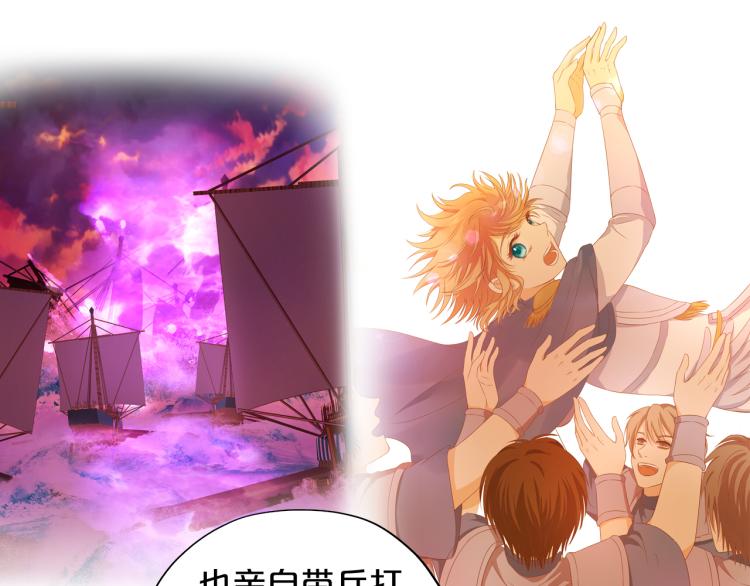 第88话 甜蜜的惩罚47