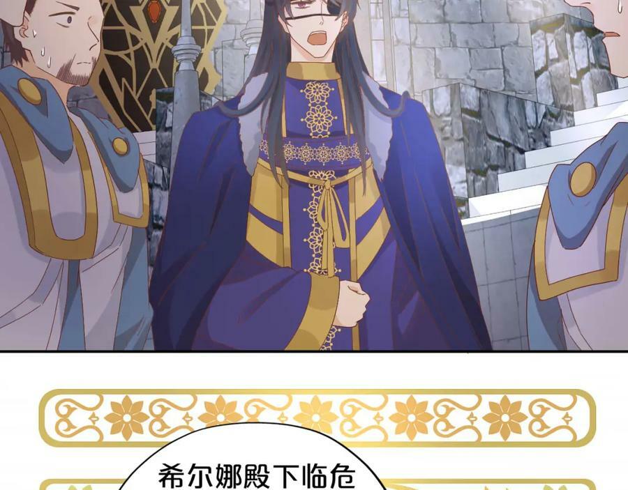 第168话 祭奠的血,消融的雪78