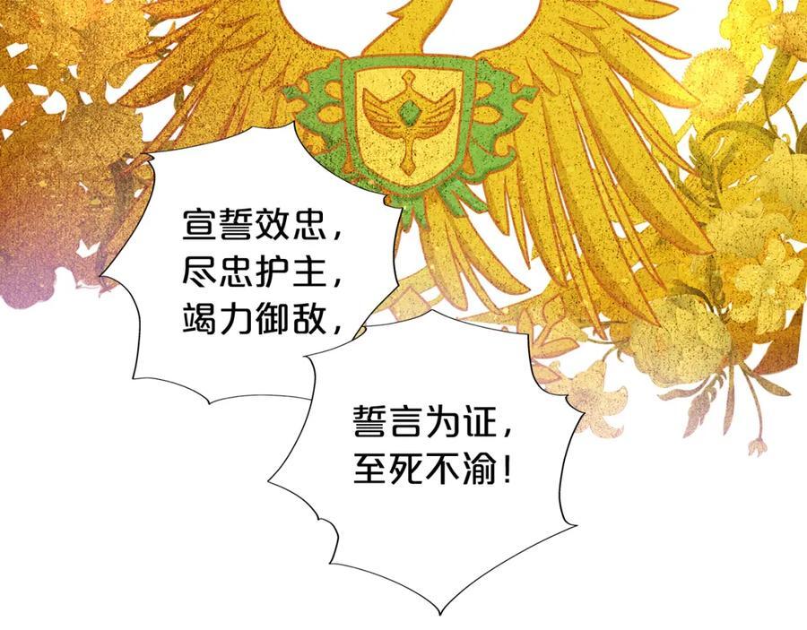 完结篇 流传千年之歌49