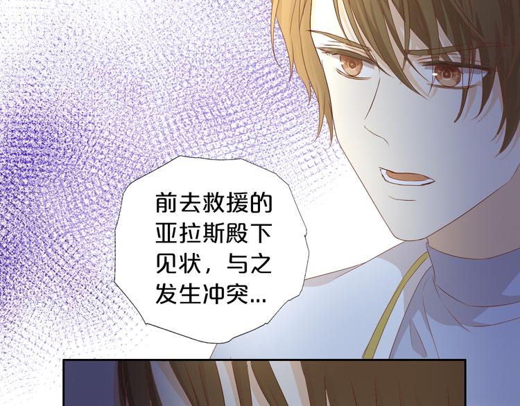 第80话 你是我的！66
