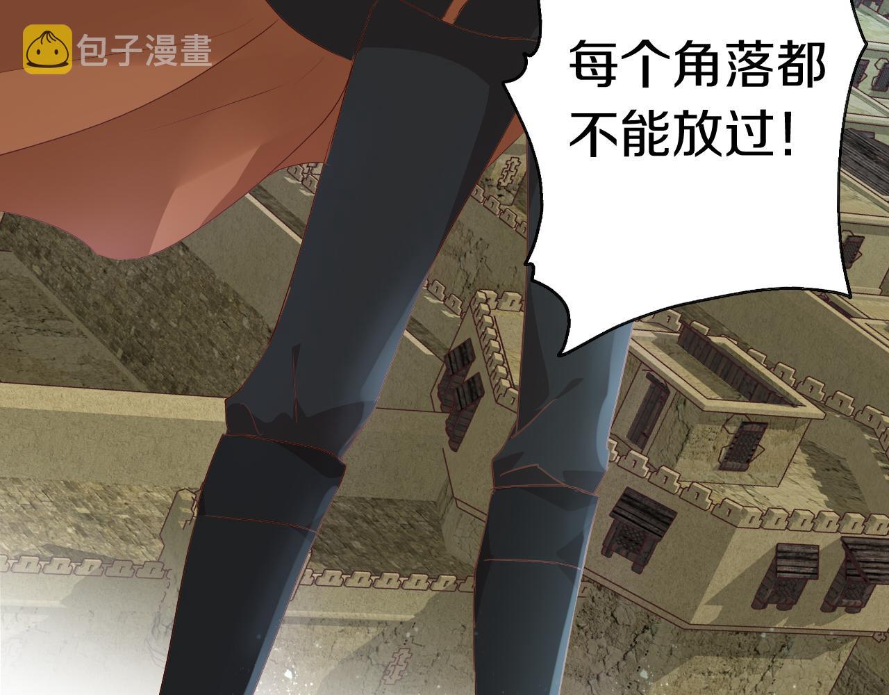 第102话 失踪的恋人18
