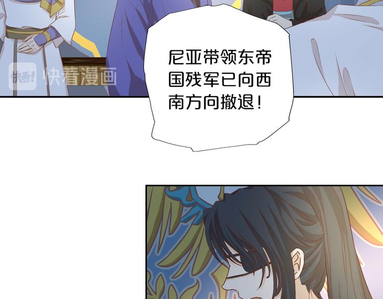 第80话 你是我的！62