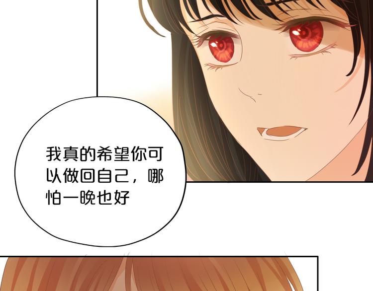 第49话 做回一次女孩吧70