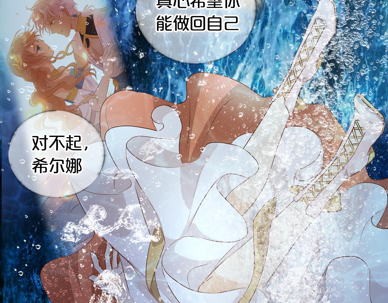 第104话 幻境之人70