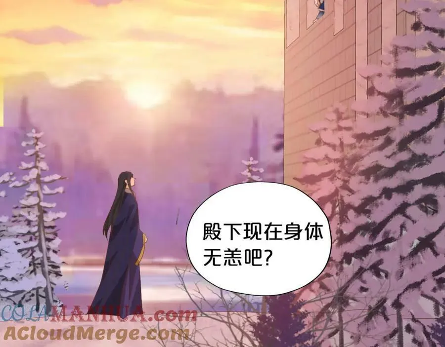 第164话 老师的真意？72