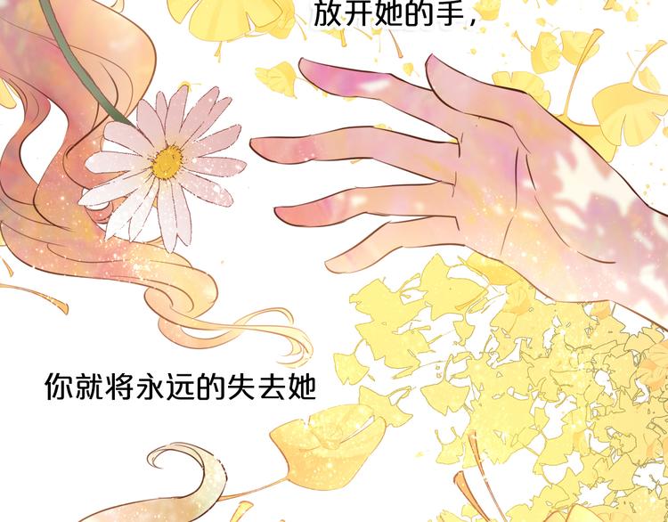 第20话 不要放开她的手70