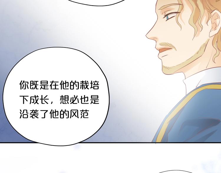 第4话 公主的价值25