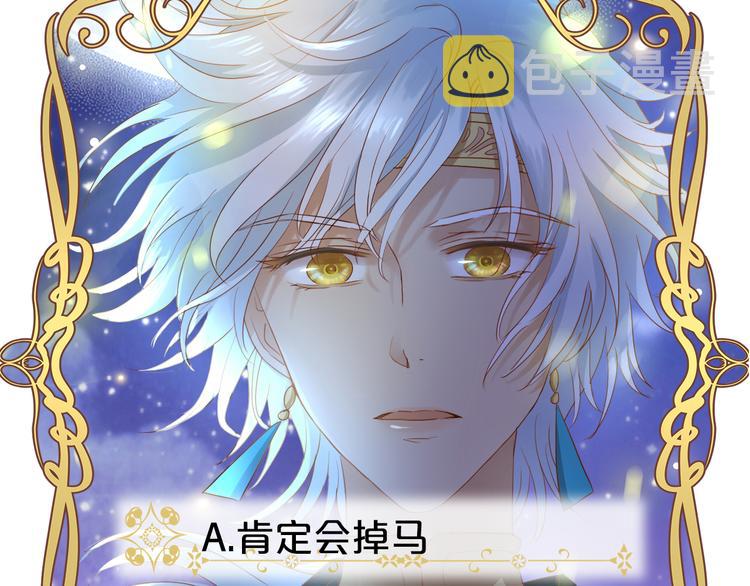 第49话 做回一次女孩吧117