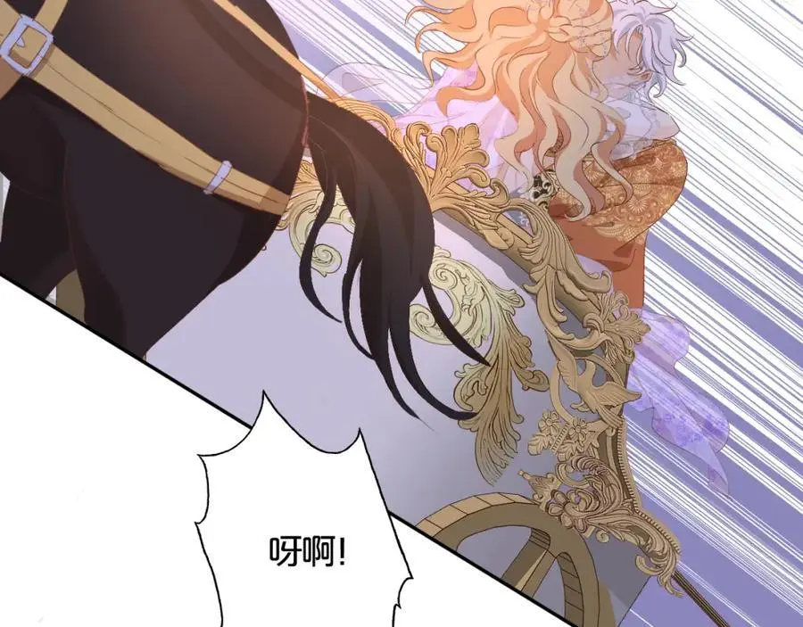 特别篇二05 许你整个世界67