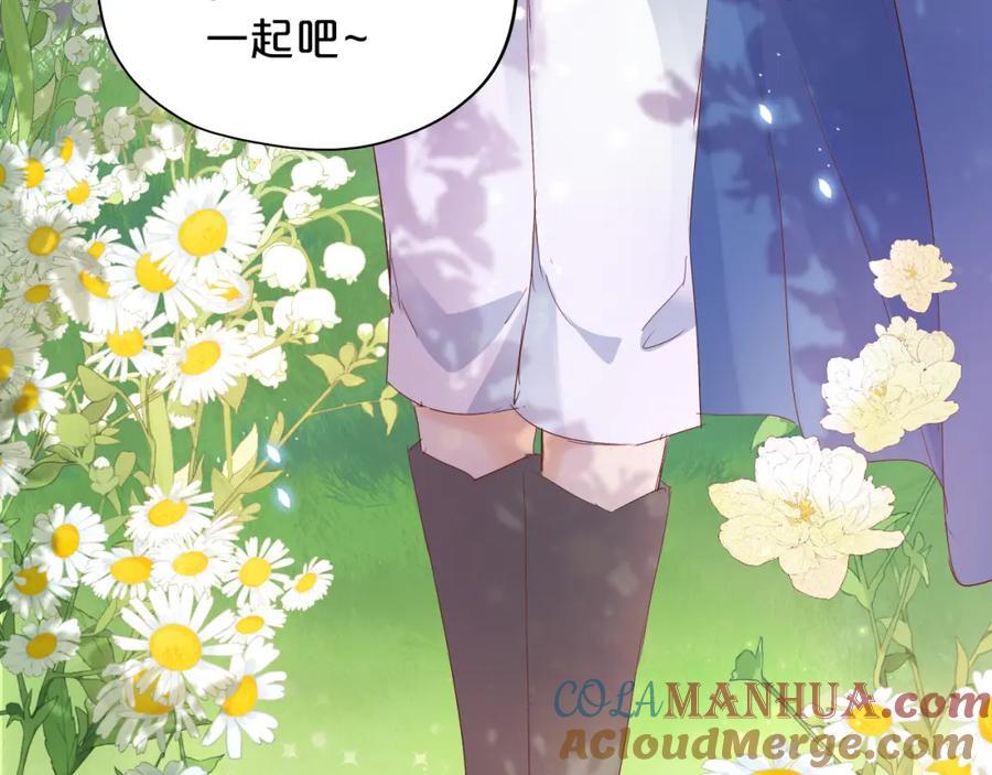 特别篇一02 世上最好的哥哥88