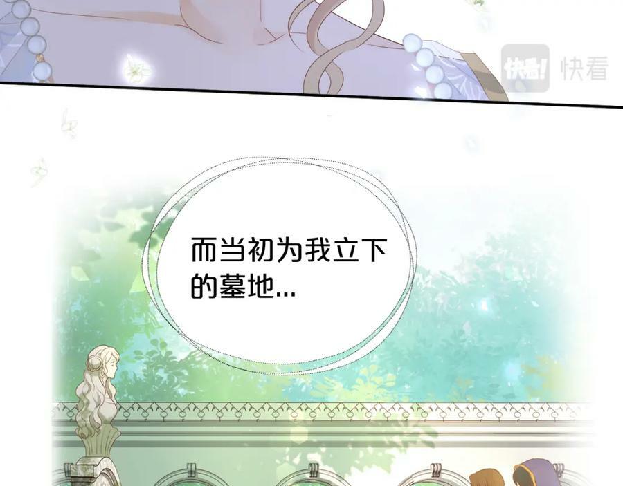 第177话 她的决定18