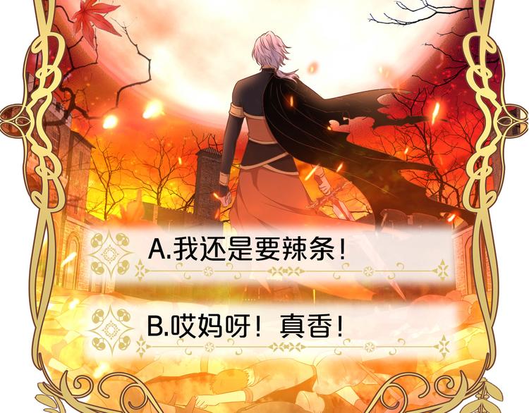 第78话 地狱魔王127