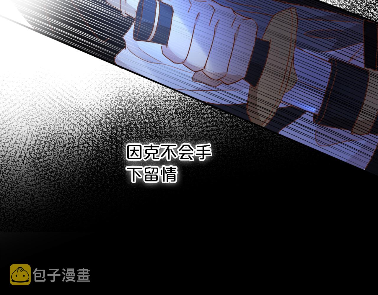 第127话 奇怪的黑发男子43