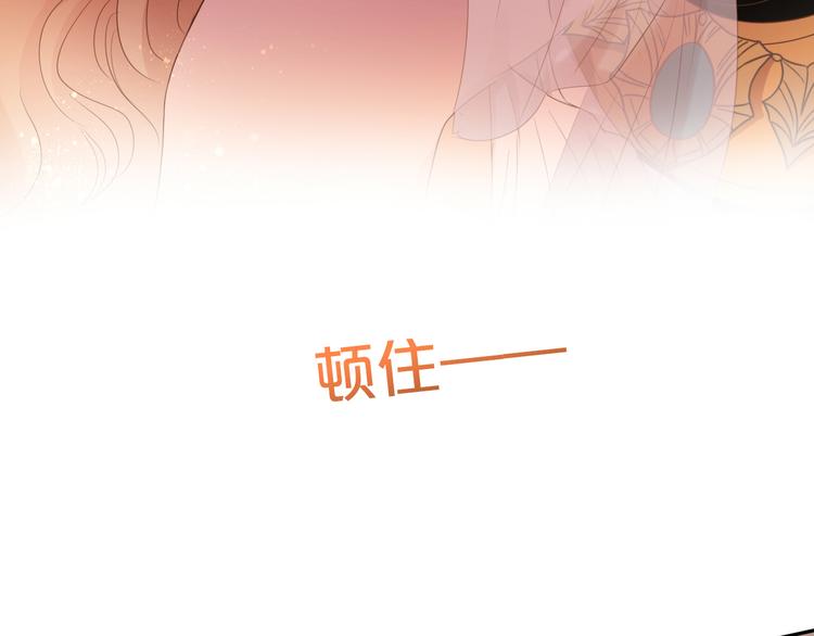 第46话 魅惑之夜49