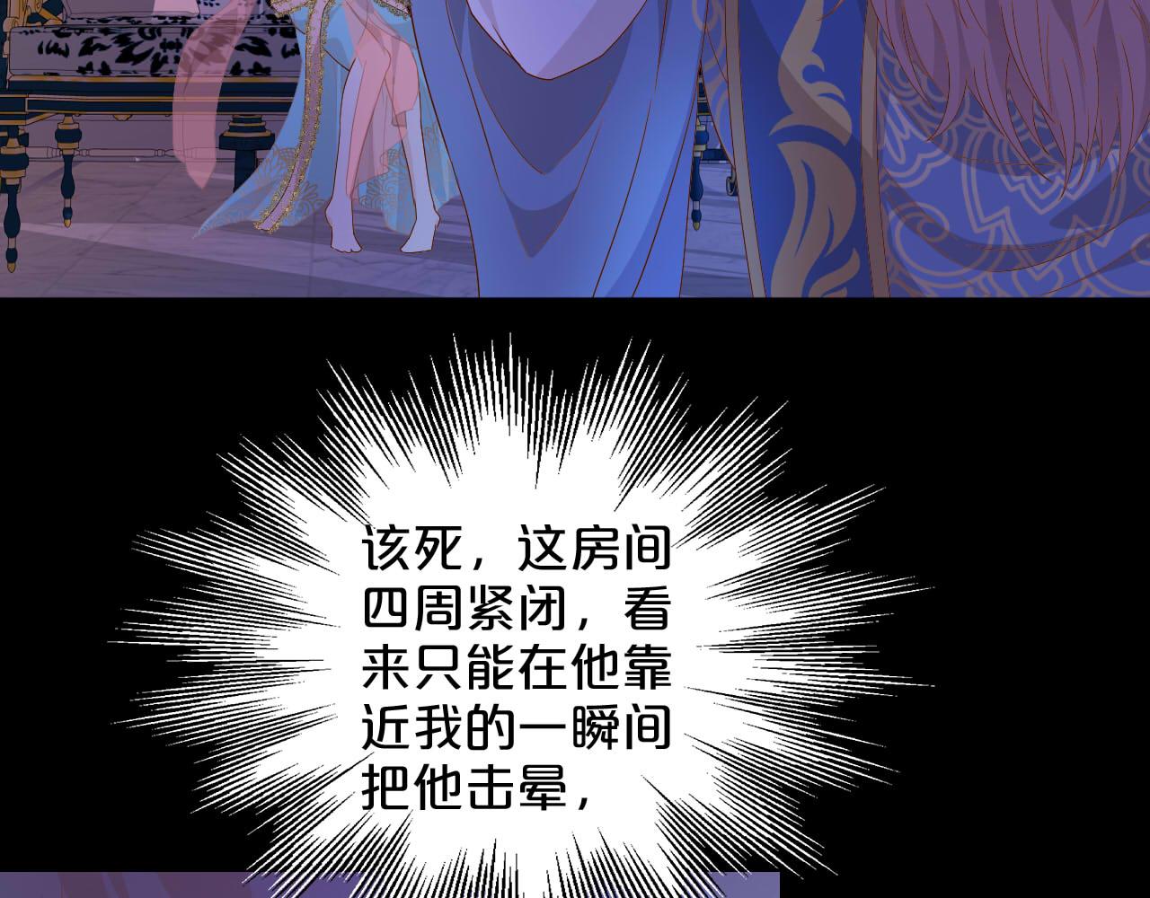 第153话 凄厉的表白72