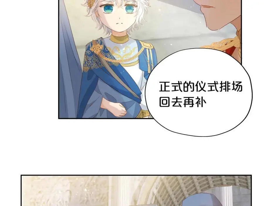 特别篇三03 无限的未来46