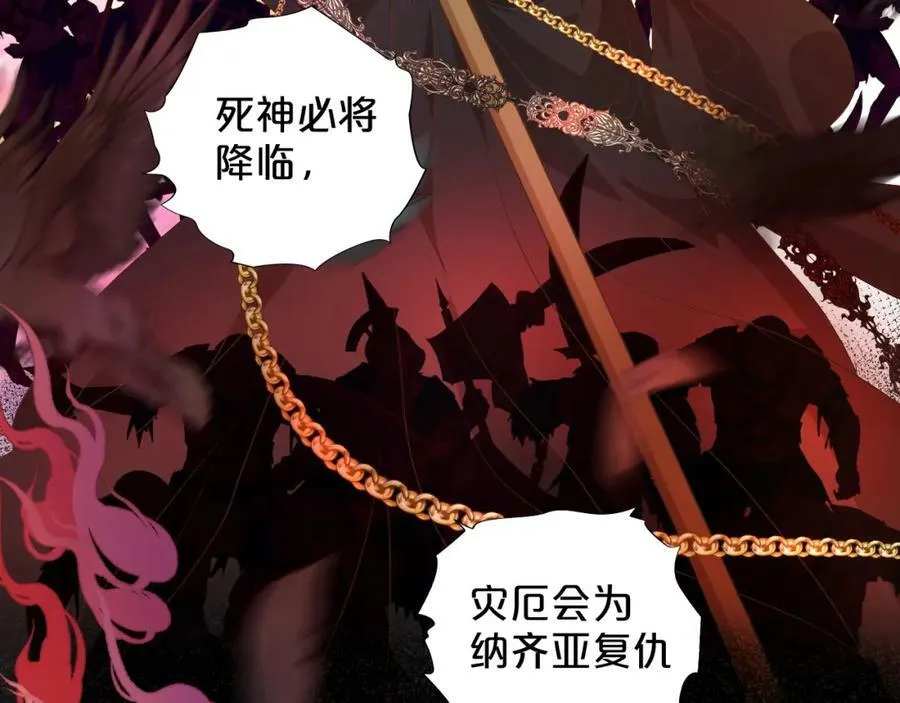 第129话 禁忌的秘术39