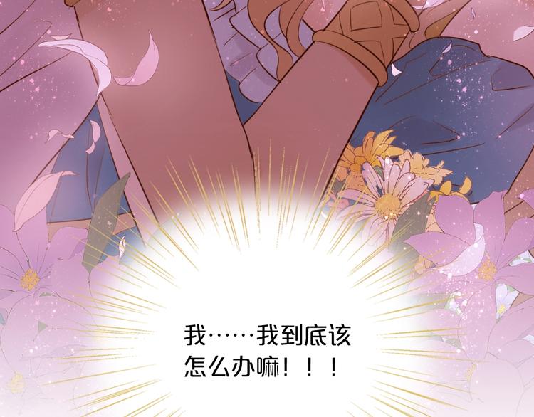 第11话 笨马蜂15