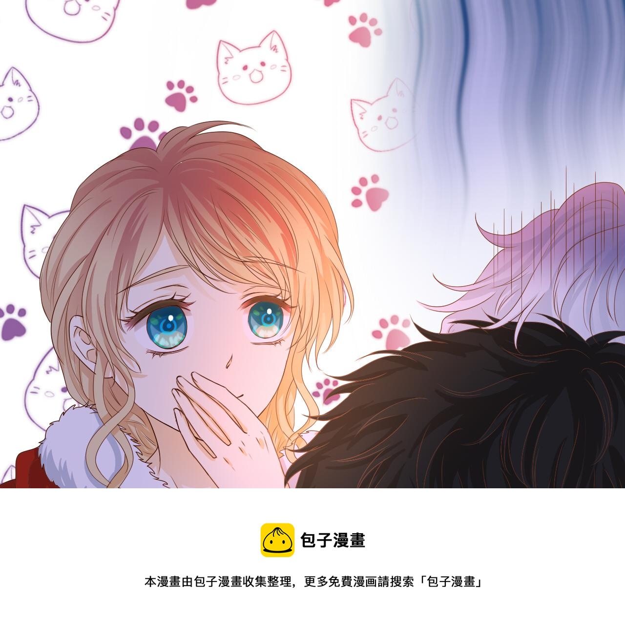 第117话 私会56