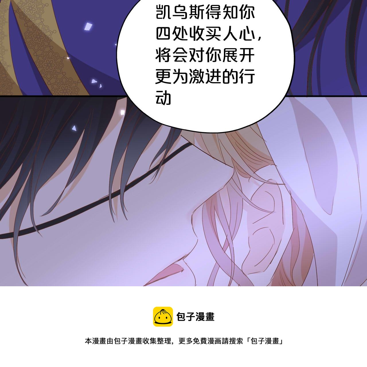 第151话 不能是我吗…98