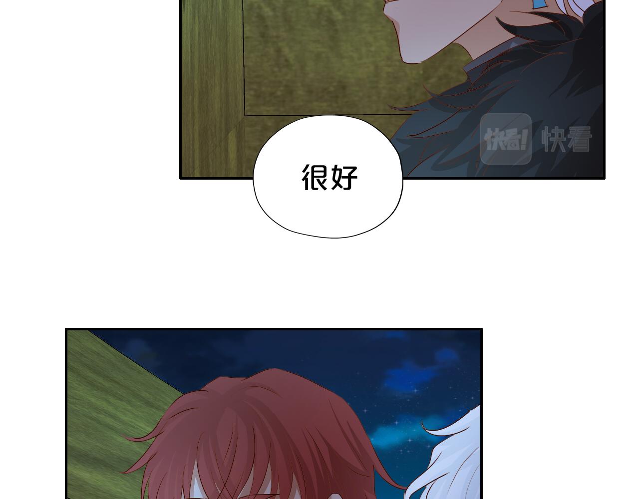 第117话 私会97