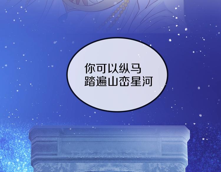 序章 硝烟与泪45