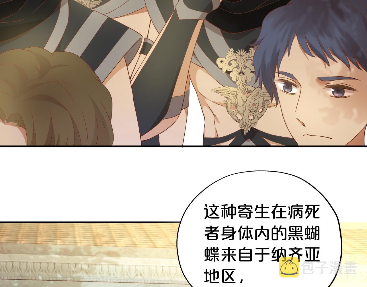 第127话 奇怪的黑发男子96