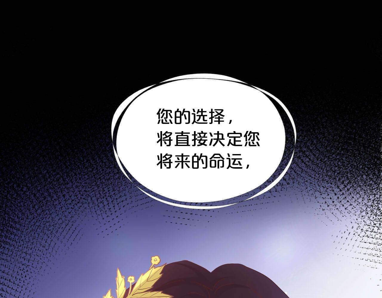第153话 凄厉的表白30