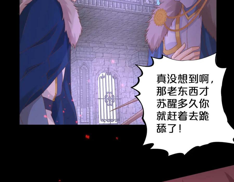 第168话 祭奠的血,消融的雪50