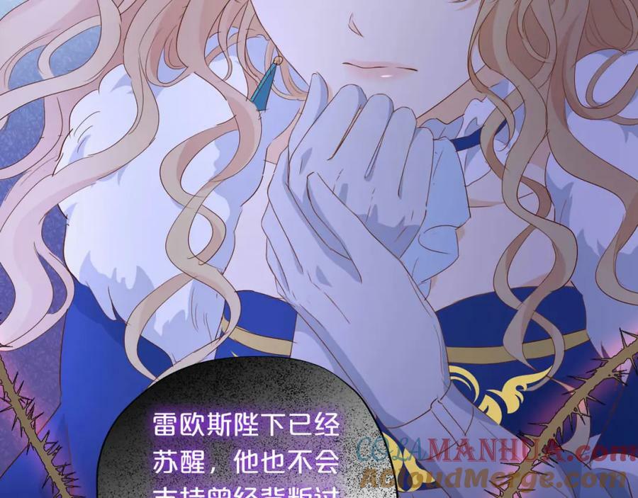 第166话 星河予你48