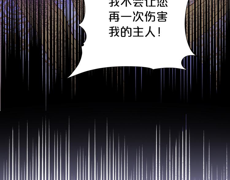 第70话 离她远一点43