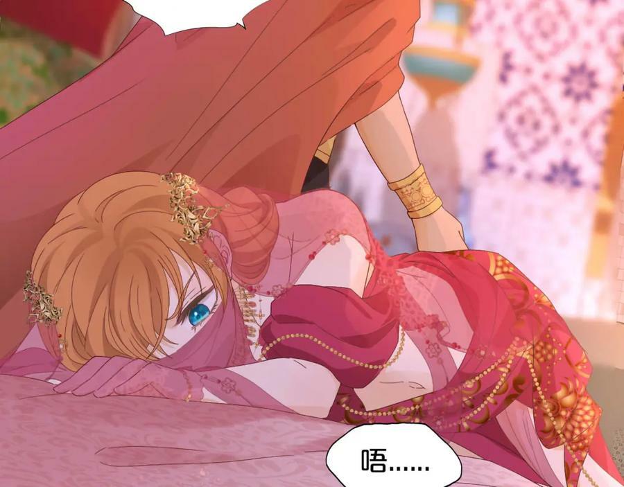 第171话 撩拨游戏35