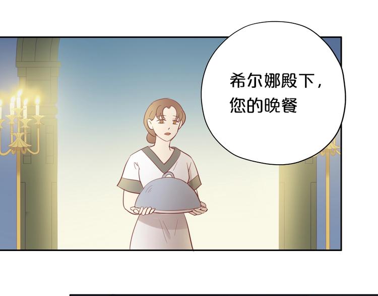 第4话 公主的价值88