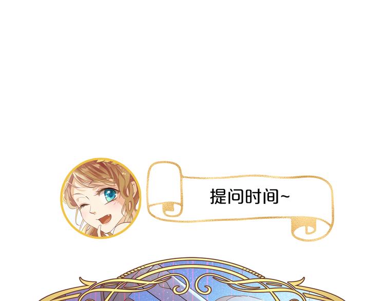 第33话 守护的心115