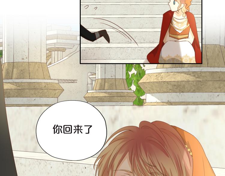 第87话 醋缸翻了!95