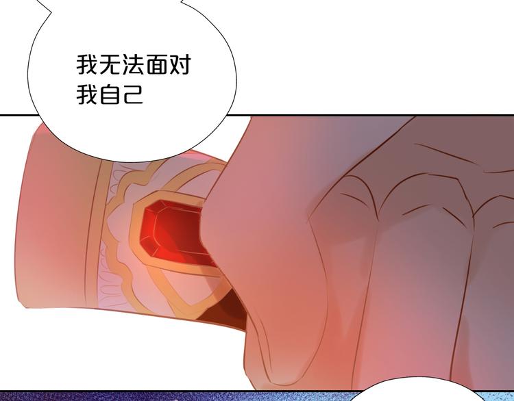 第22话 出鞘的刀锋80
