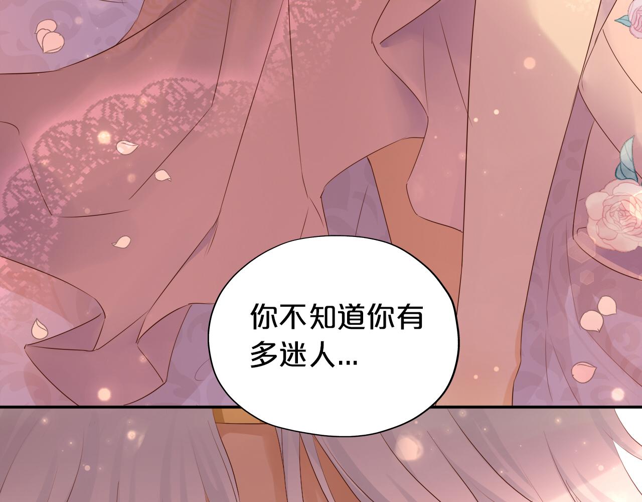 第113话 星月见证的夜57
